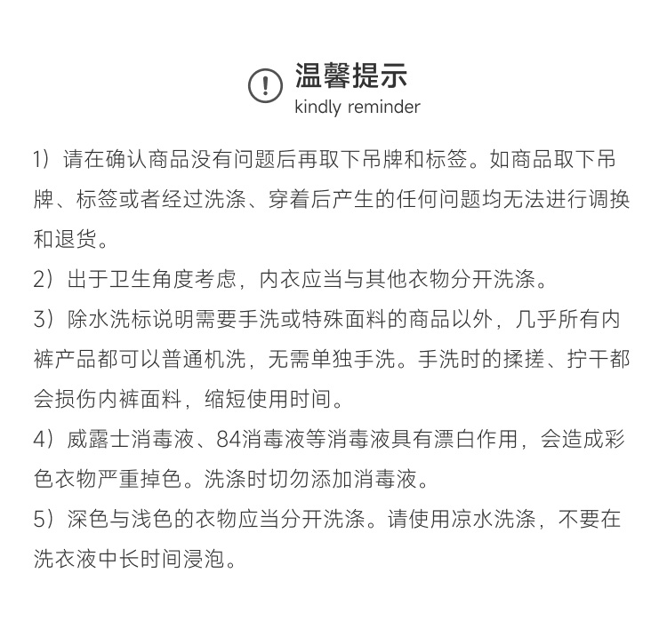美国 IntyMen,性感双丁露臀内裤,14694,INE029,男士内裤