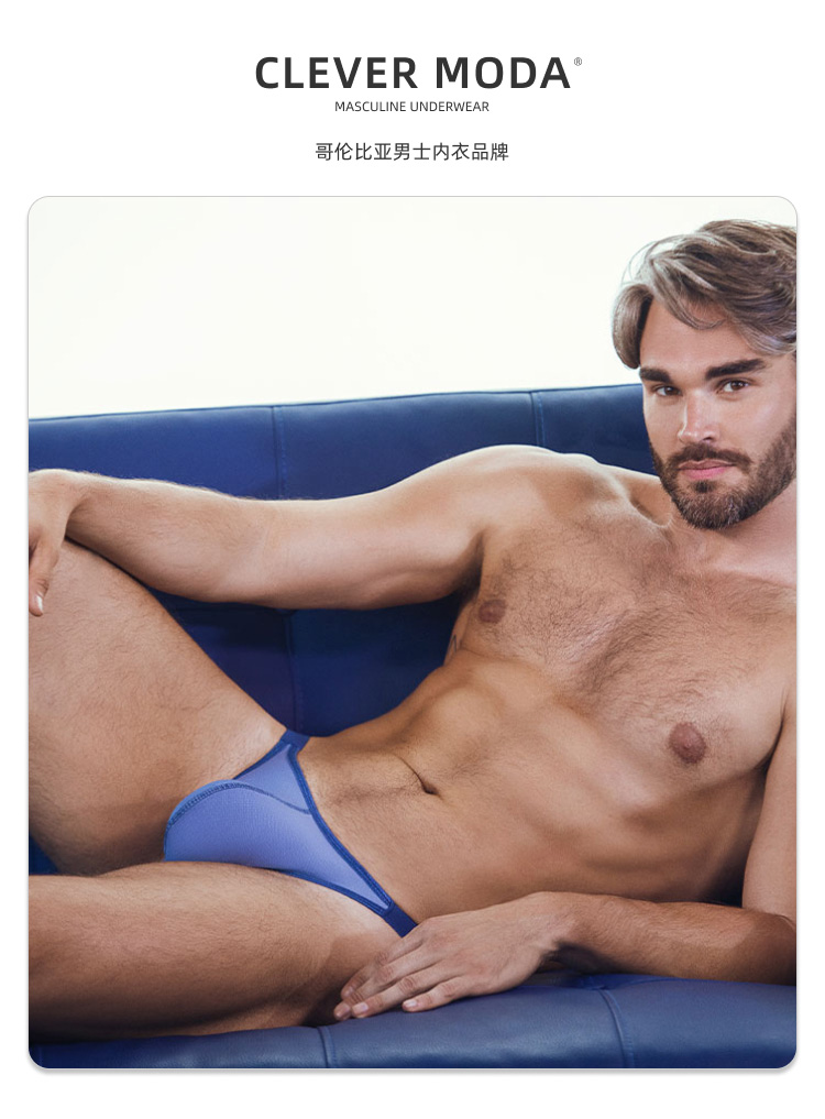 clevermoda,性感高叉三角内裤,14867,CL1039,男士内裤
