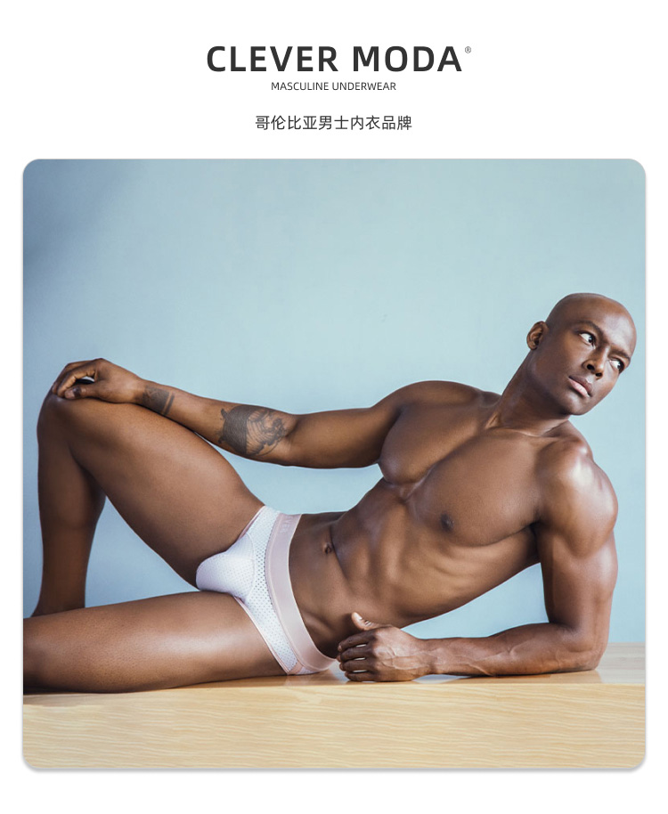 clevermoda,运动网眼双丁内裤,14882,CL1029,男士内裤