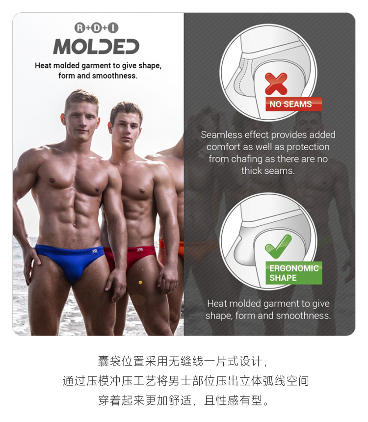 addicted,男士三角泳裤,10502,ads097,男士内裤