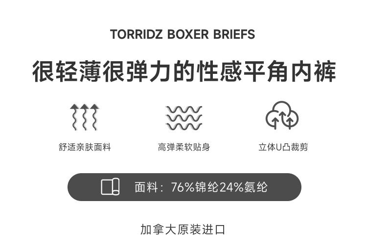 Gregg Homme,轻薄透气平角内裤,14997,87405,男士内裤