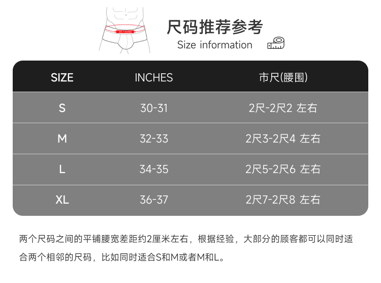 escollection,性感螺纹三角内裤,15093,UN570,男士内裤