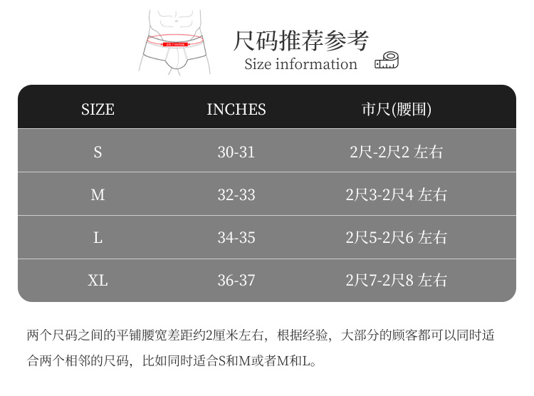 addicted,分仓后空性感内裤,12274,AD904,男士内裤