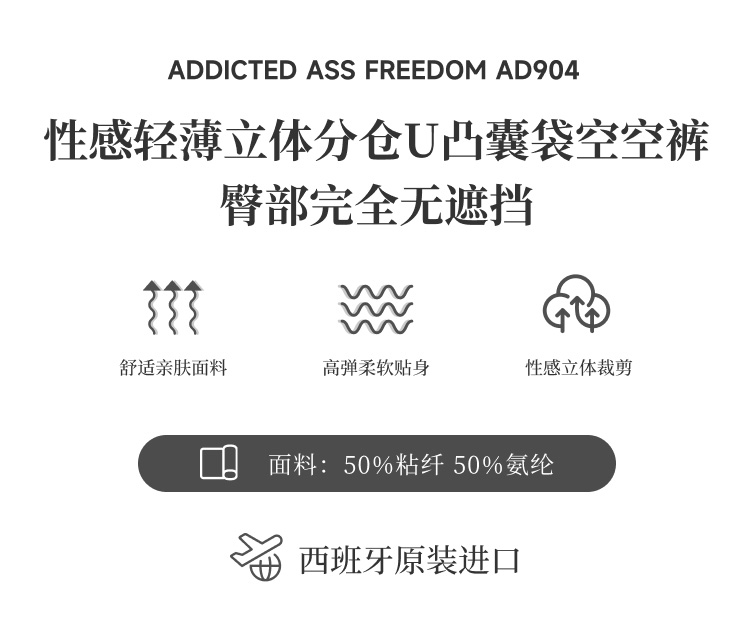 addicted,分仓后空性感内裤,12274,AD904,男士内裤