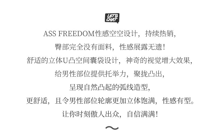 addicted,分仓后空性感内裤,12274,AD904,男士内裤