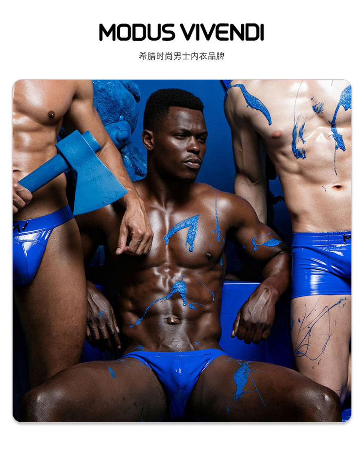 ModusVivendi,性感漆皮双丁内裤,15317,mv08011,男士内裤