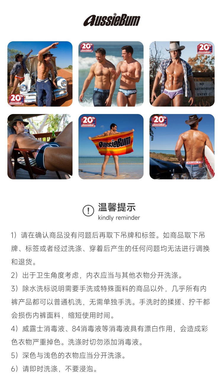 澳大利亚原装进口 AussieBum,经典运动三角内裤,14060,cj_brief,男士内裤