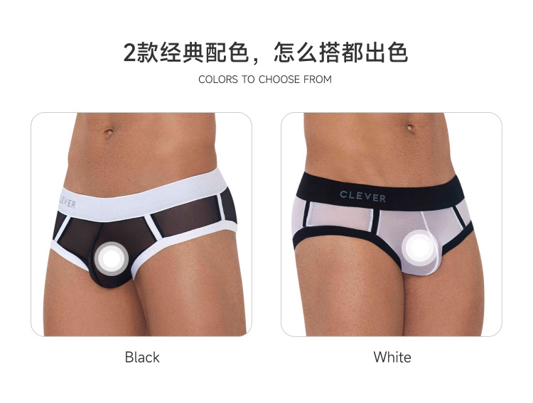 clevermoda,透视纱网双丁内裤,15602,CL1238,男士内裤