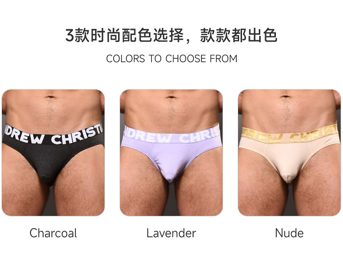 美国原装进口 AndrewChristian,性感男士三角内裤,15614,92943,男士内裤
