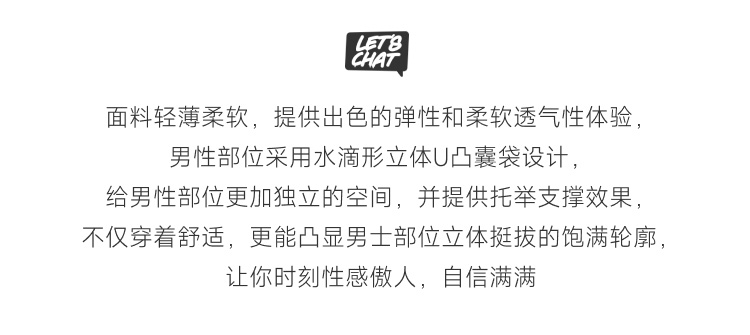 美国原装进口 AndrewChristian,性感男士三角内裤,15614,92943,男士内裤