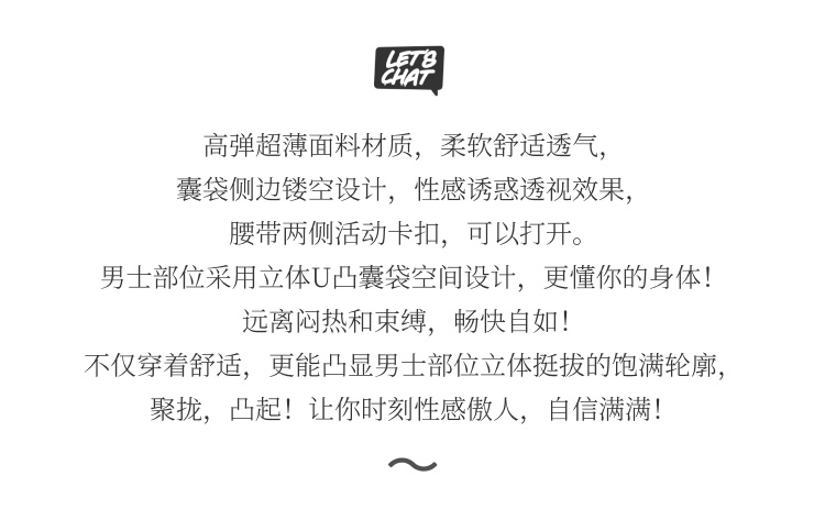 Gregg Homme,镂空搭扣丁字裤,15622,200204,男士内裤