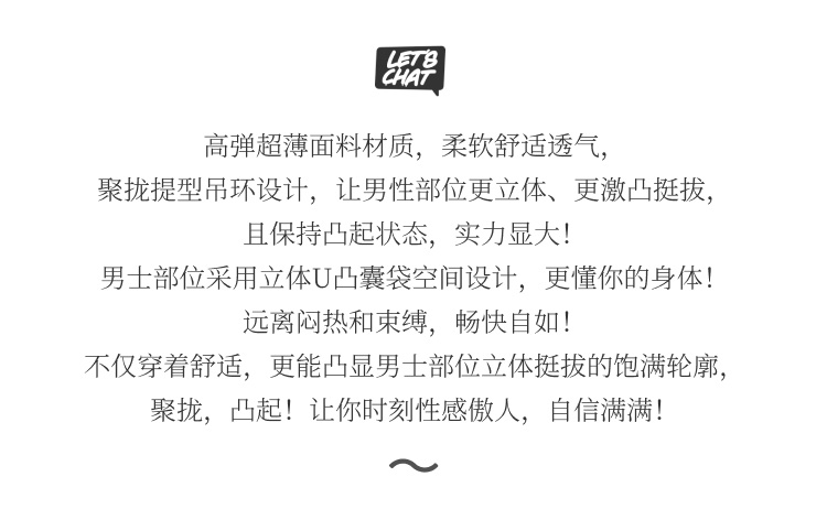 Gregg Homme,吊环透视三角内裤,15637,140003,男士内裤