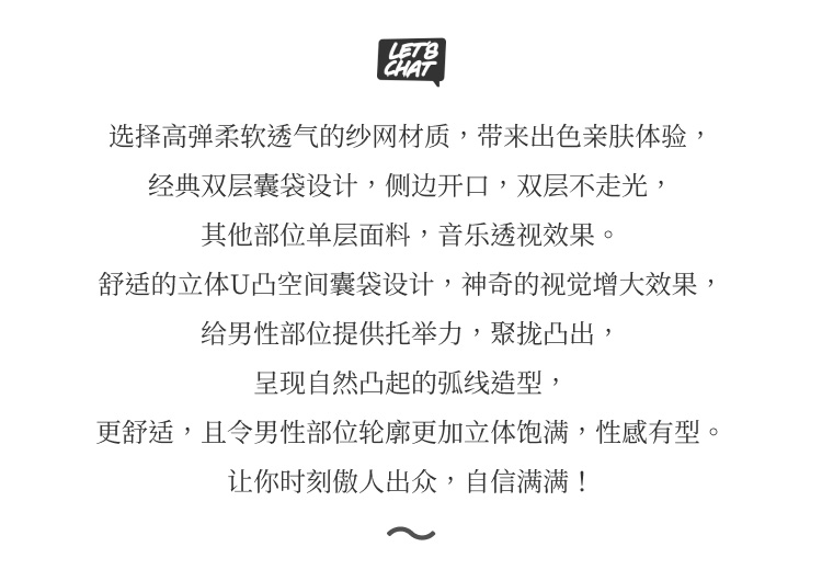lajixiang,纱网高叉运动三角裤,15716,INI038,男士内裤