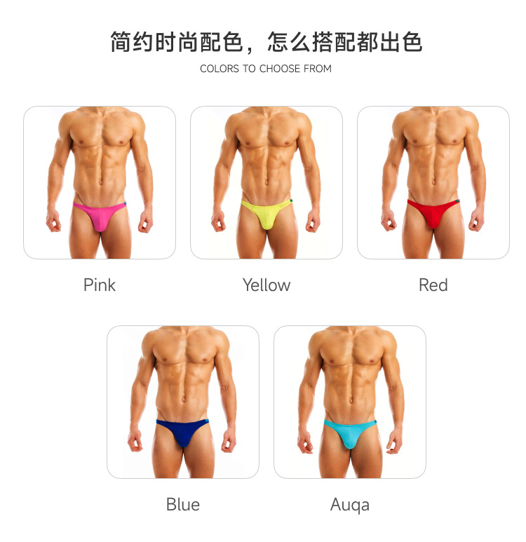 modusvivendi,经典低腰性感三角内裤,7137,mv11112,男士内裤