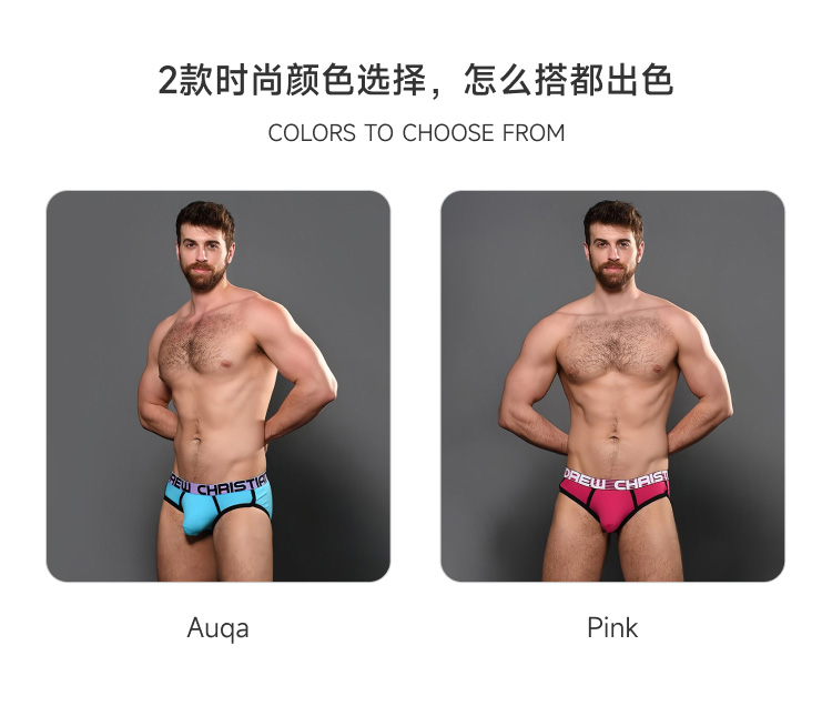 美国原装进口 AndrewChristian,性感撞色三角内裤,15745,93001,男士内裤