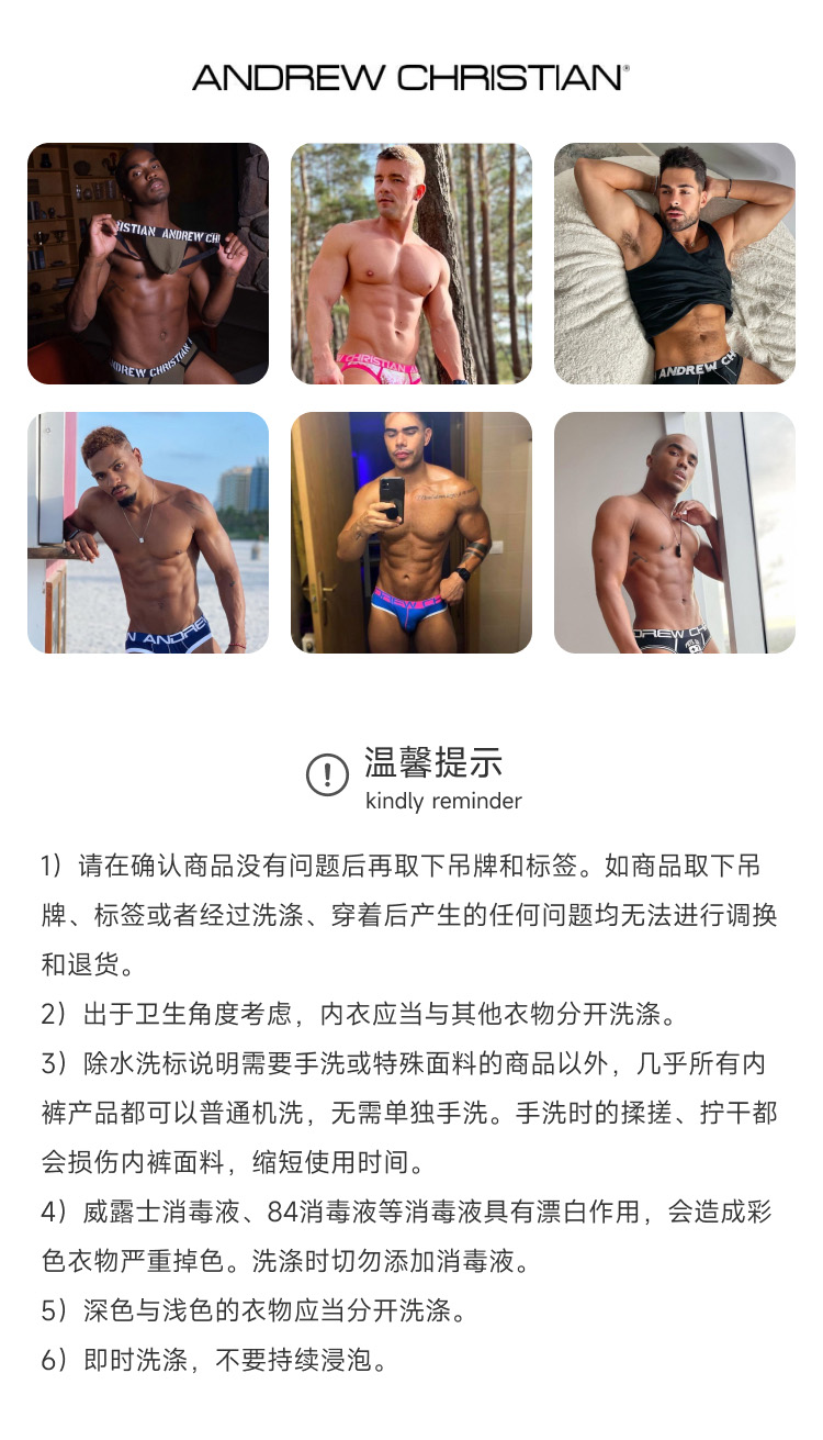 美国原装进口 AndrewChristian,性感撞色三角内裤,15745,93001,男士内裤