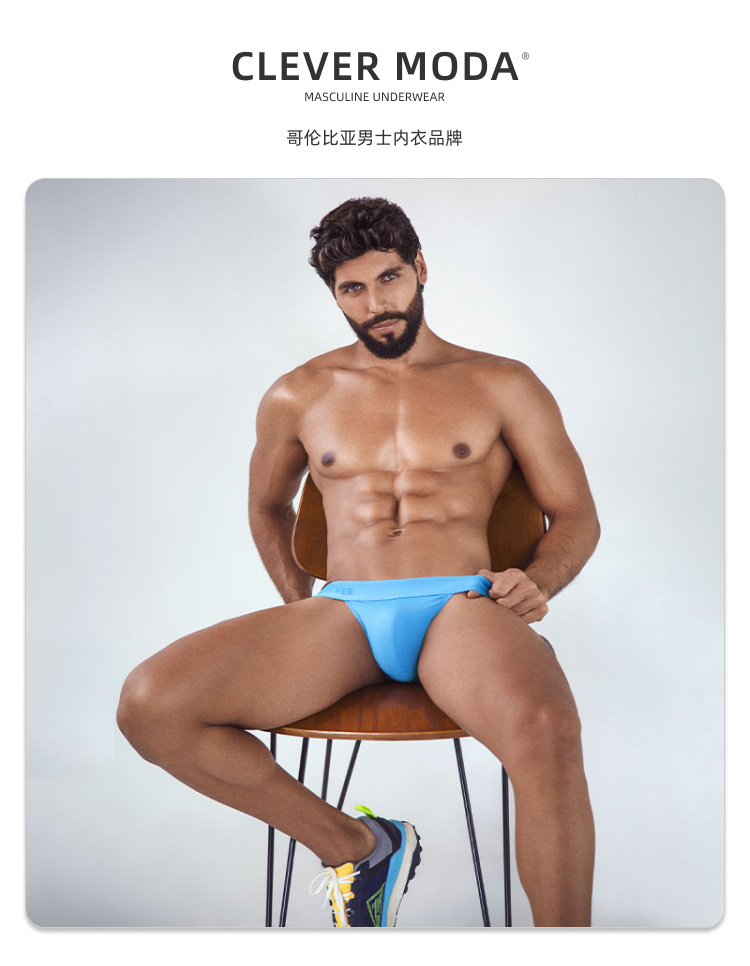 clevermoda,轻薄高弹三角内裤,15770,CL1305,男士内裤