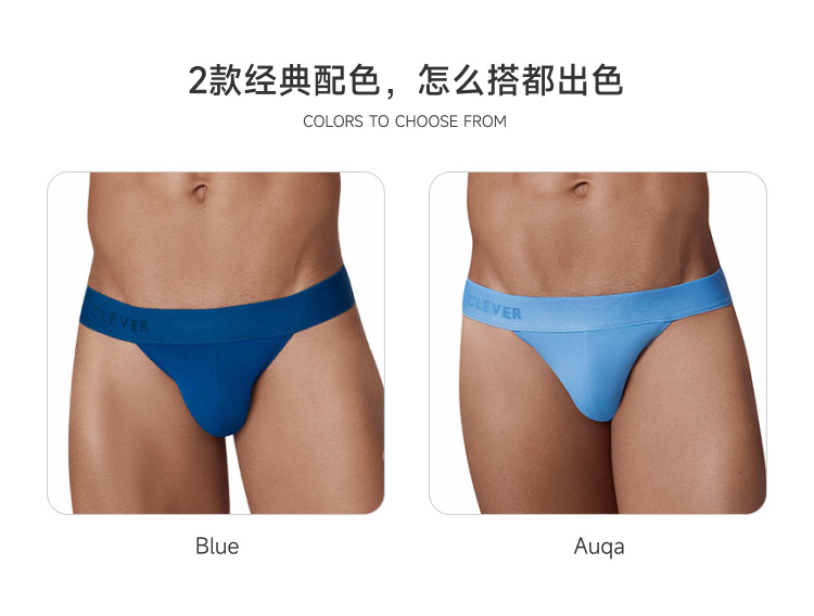 clevermoda,轻薄高弹三角内裤,15770,CL1305,男士内裤