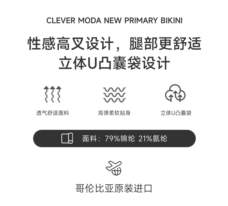 clevermoda,轻薄高弹三角内裤,15770,CL1305,男士内裤