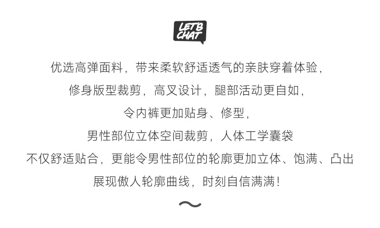 clevermoda,轻薄高弹三角内裤,15770,CL1305,男士内裤