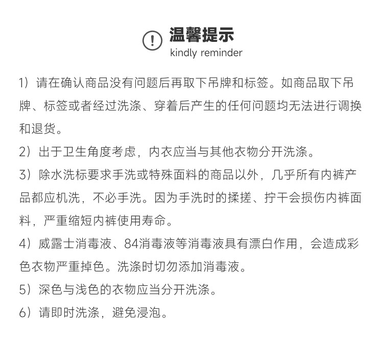 ModusVivendi,波浪螺纹丁字裤,15806,mv21311,男士内裤