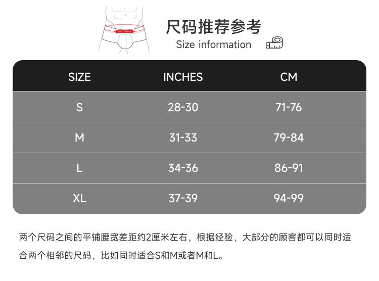 C-IN2,经典棉质三角内裤,15845,8013-1,男士内裤