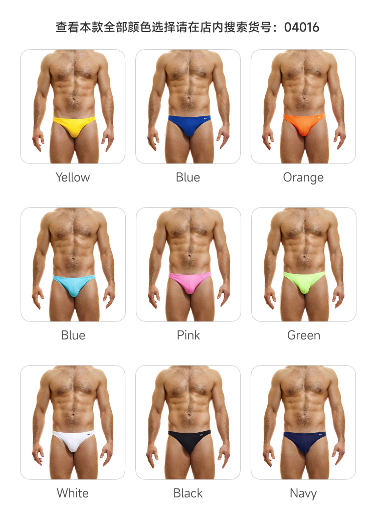 ModusVivendi,性感修身三角内裤,15890,04016-3,男士内裤