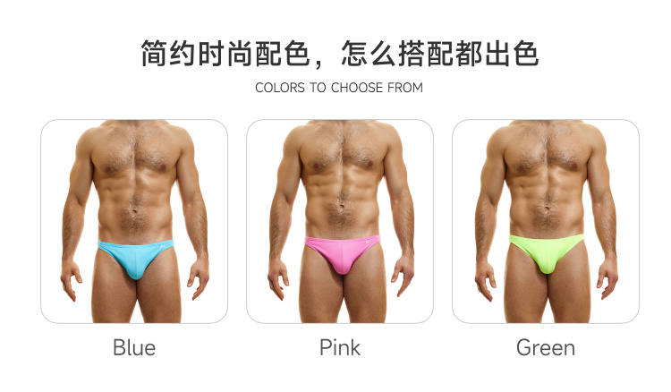 ModusVivendi,性感修身三角内裤,15890,04016-3,男士内裤