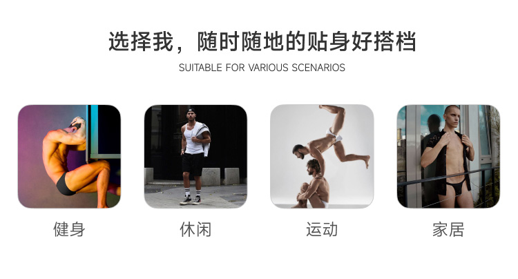 ModusVivendi,性感舒适平角内裤,15907,04022-2,男士内裤