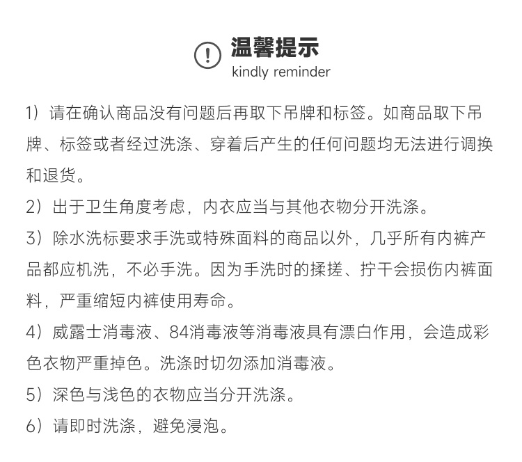 ModusVivendi,性感舒适平角内裤,15907,04022-2,男士内裤