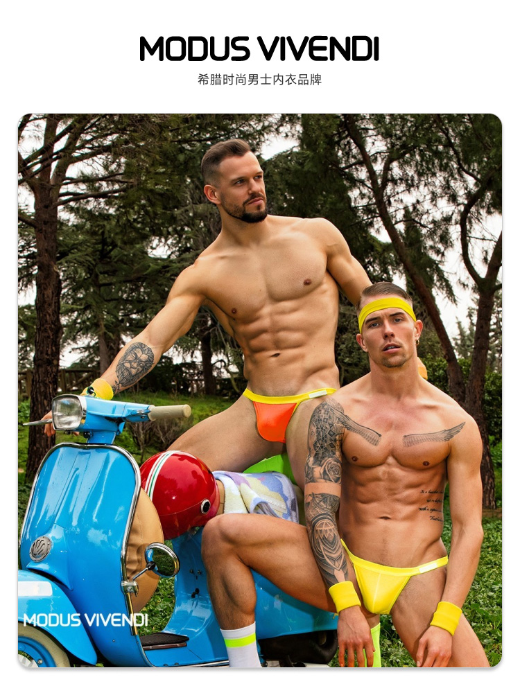 ModusVivendi,性感舒适平角内裤,15907,04022-2,男士内裤