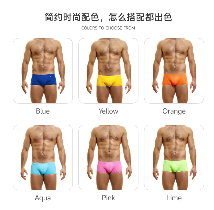 ModusVivendi,性感舒适平角内裤,15907,04022-2,男士内裤