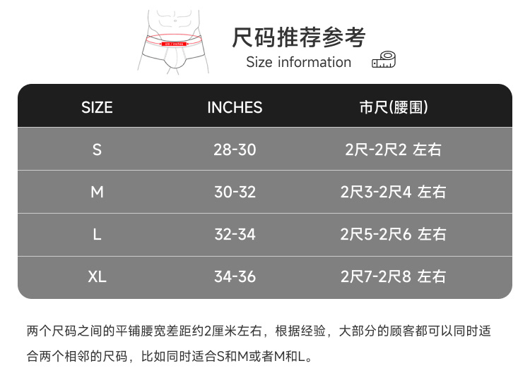 ModusVivendi,性感舒适平角内裤,15907,04022-2,男士内裤