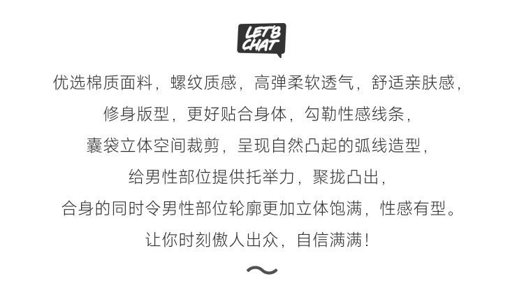 ModusVivendi,性感舒适平角内裤,15907,04022-2,男士内裤