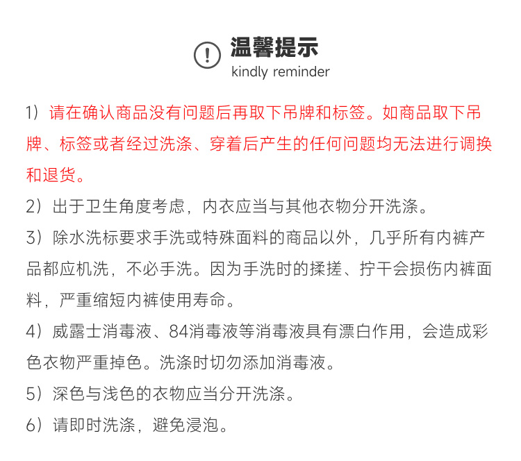 ModusVivendi,性感三角内裤,15937,26315,男士内裤