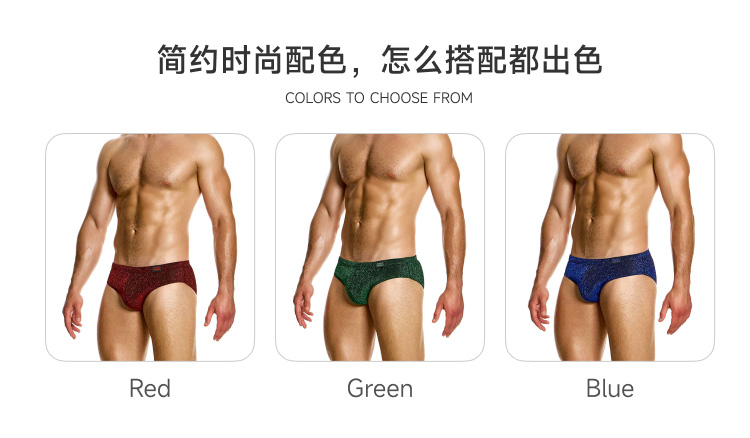 ModusVivendi,性感三角内裤,15937,26315,男士内裤