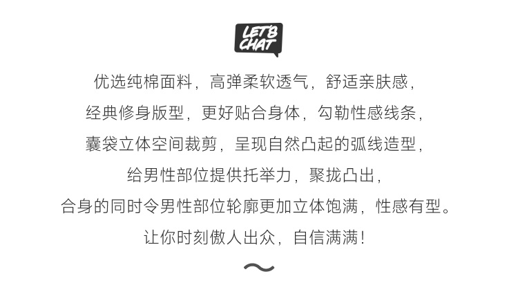 lajixiang,性感高叉三角内裤,15973,4014-1,男士内裤