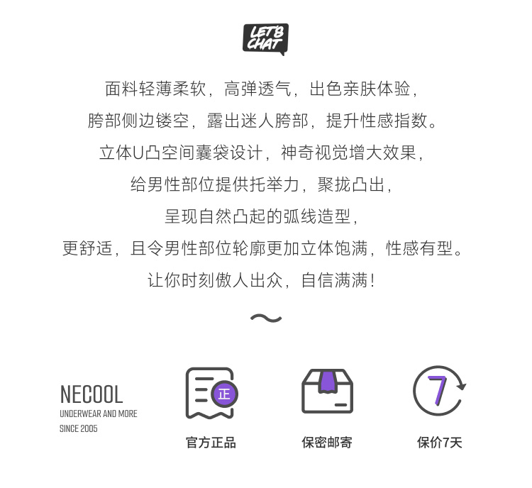 美国 IntyMen,性感镂空三角内裤,16021,INJ095,男士内裤