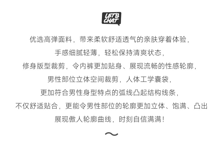 clevermoda,性感超薄双丁内裤,16059,CL1470,男士内裤