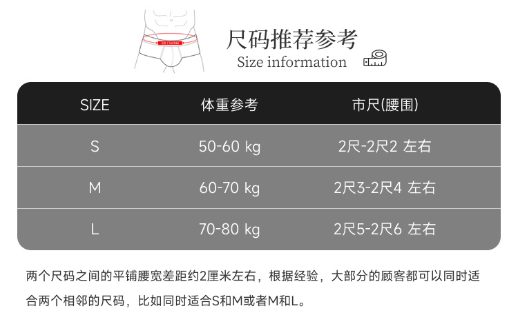 coreup,超薄高弹激凸三角内裤,16098,CU1201-1,男士内裤
