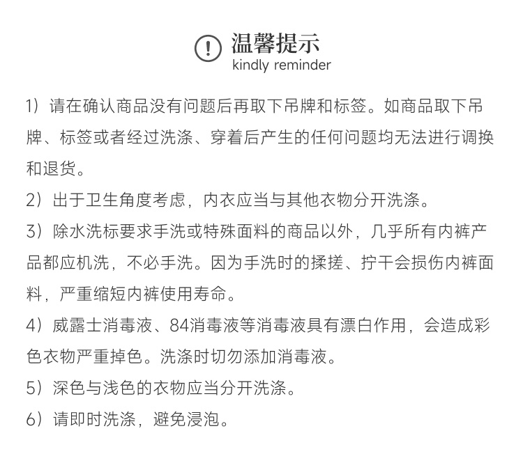 coreup,超薄高弹激凸三角内裤,16098,CU1201-1,男士内裤