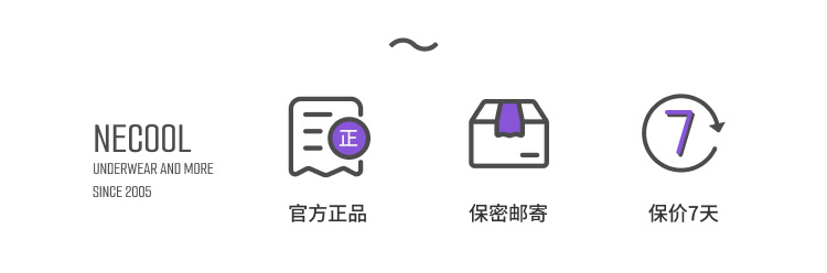 coreup,超薄高弹激凸三角内裤,16098,CU1201-1,男士内裤