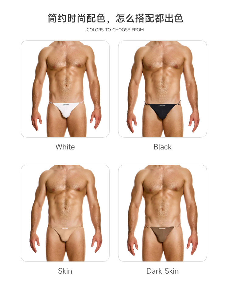 ModusVivendi,性感细绳双丁内裤,16128,15618,男士内裤