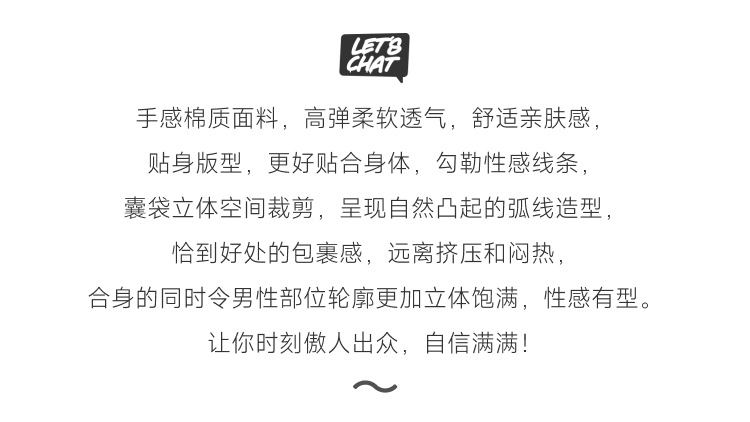 ModusVivendi,性感细绳双丁内裤,16128,15618,男士内裤
