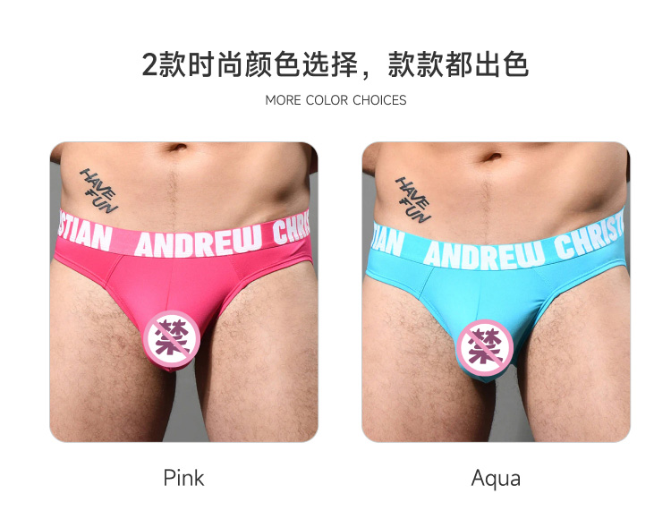 美国原装进口 AndrewChristian,性感男士三角内裤,16157,93201,男士内裤