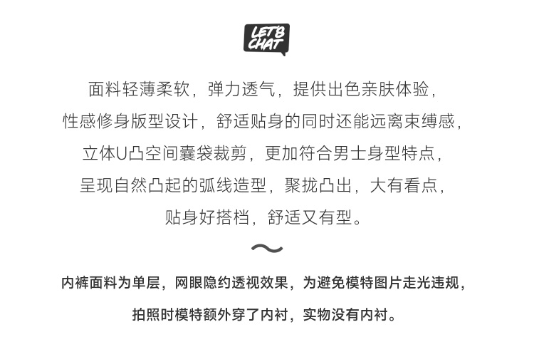 美国 IntyMen,性感网眼男士三角内裤,16277,INJ104,男士内裤