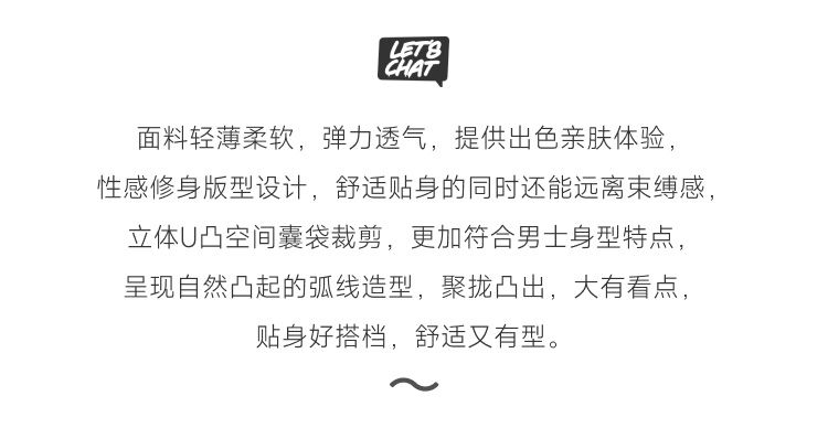 美国 IntyMen,性感高弹平角内裤,16272,ING095,男士内裤