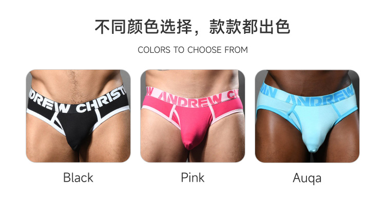 美国原装进口 AndrewChristian,性感棉质三角内裤,16358,93241,男士内裤