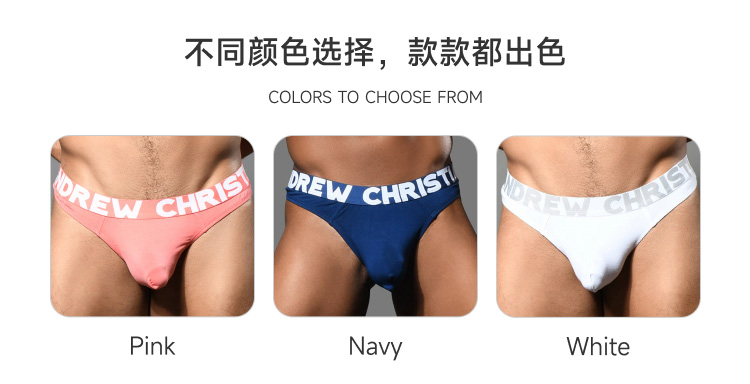 美国原装进口 AndrewChristian,性感柔弹丁字裤,16356,93194,男士内裤