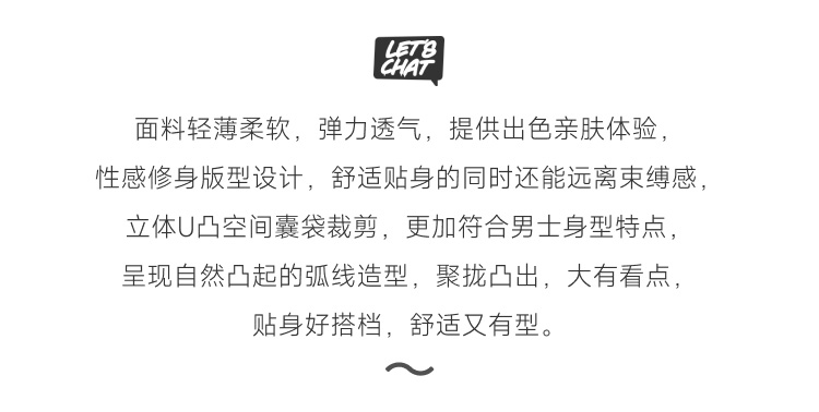 美国 IntyMen,网眼透气三角内裤,16380,INJ103,男士内裤